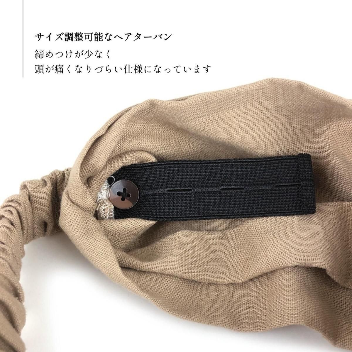 Chrysan Turban 詳細画像4