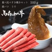 ⿹µ٤Ƥåȡ500gХ ǡ<br>