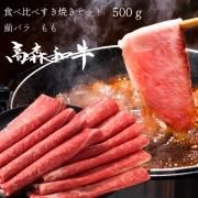 ⿹µ٤Ƥåȡ500gХ <br>