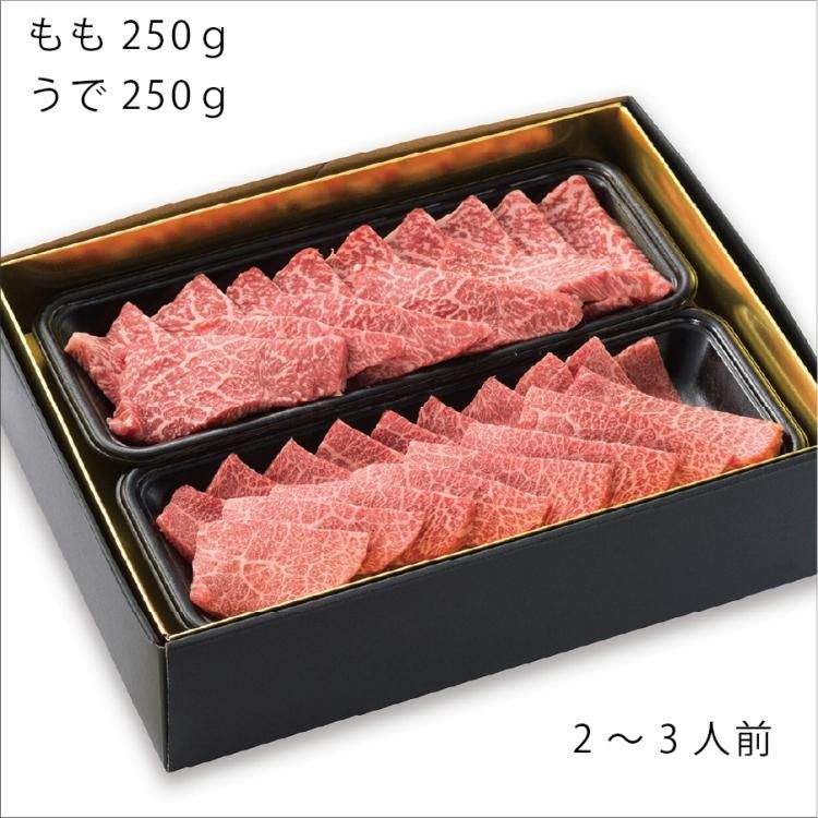 高森和牛あっさり焼肉セット | 500g - 幻の高森和牛 ギフト通販専門店
