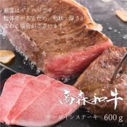⿹µ 󥹥ơ 3 600gߤꡡǹ̡<br>