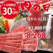 <img class='new_mark_img1' src='https://img.shop-pro.jp/img/new/icons5.gif' style='border:none;display:inline;margin:0px;padding:0px;width:auto;' />30OFF⿹µ֤֡⥹饤800<br>