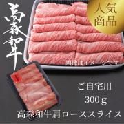 <img class='new_mark_img1' src='https://img.shop-pro.jp/img/new/icons5.gif' style='border:none;display:inline;margin:0px;padding:0px;width:auto;' />ѡ⿹µ饤300<br>