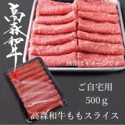 <img class='new_mark_img1' src='https://img.shop-pro.jp/img/new/icons5.gif' style='border:none;display:inline;margin:0px;padding:0px;width:auto;' />ѡ⿹µǤޤϤ⥹饤500<br>