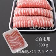 <img class='new_mark_img1' src='https://img.shop-pro.jp/img/new/icons5.gif' style='border:none;display:inline;margin:0px;padding:0px;width:auto;' />ѡڥХ顡饤 300<br>