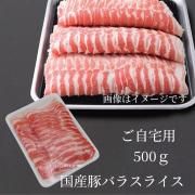 <img class='new_mark_img1' src='https://img.shop-pro.jp/img/new/icons5.gif' style='border:none;display:inline;margin:0px;padding:0px;width:auto;' />ѡڥХ顡饤 500<br>