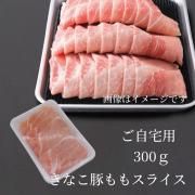 <img class='new_mark_img1' src='https://img.shop-pro.jp/img/new/icons5.gif' style='border:none;display:inline;margin:0px;padding:0px;width:auto;' />ѡʤڡ⥹饤 300<br>