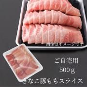 ѡʤڡ⥹饤 500<br>