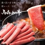 <img class='new_mark_img1' src='https://img.shop-pro.jp/img/new/icons5.gif' style='border:none;display:inline;margin:0px;padding:0px;width:auto;' /> ⿹µ٤Ƥåȡ500gڸ ǡ<br>