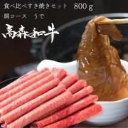 <img class='new_mark_img1' src='https://img.shop-pro.jp/img/new/icons5.gif' style='border:none;display:inline;margin:0px;padding:0px;width:auto;' /> ⿹µ٤Ƥåȡ800gڸ ǡ<br>