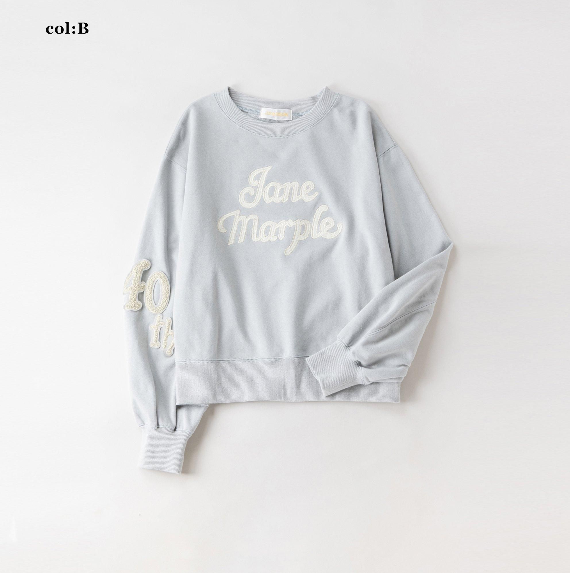 ロゴエンブロイダリー スウェット - Jane Marple Online Shop ロゴエンブロイダリー スウェット - Jane Marple Online Shop