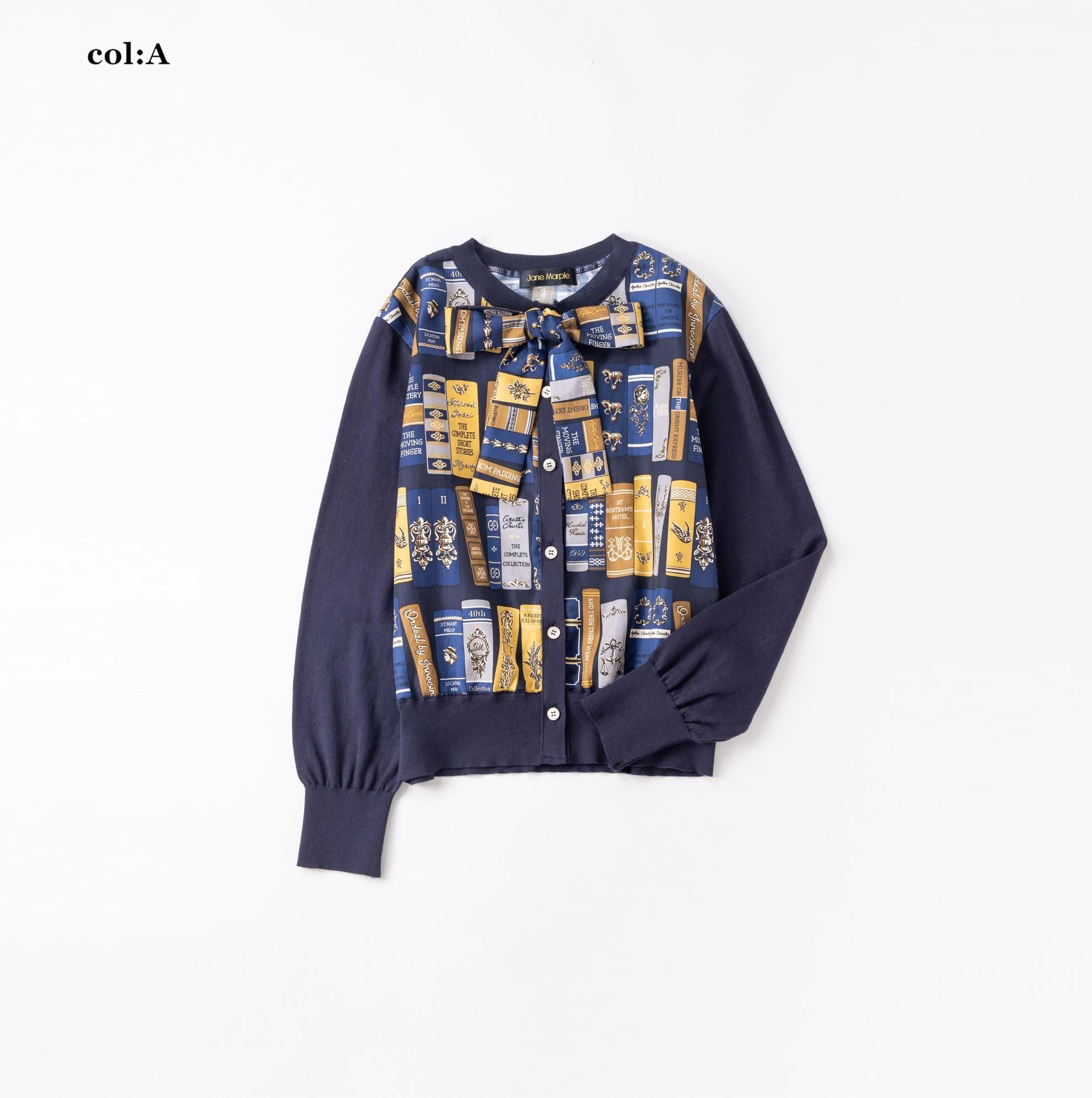 【値下げ】ジェーンマープル Agatha's libraryカーディガン Agatha's libraryカーディガン - Jane Marple Online Shop