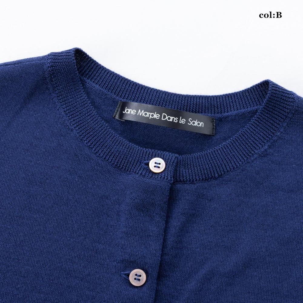 ボーダーストール カーディガン - Jane Marple Online Shop