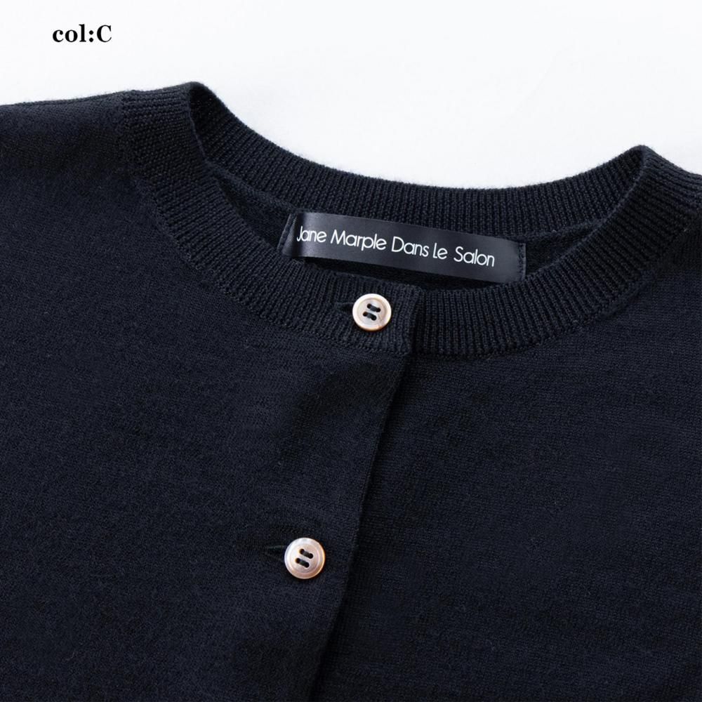 ボーダーストール カーディガン - Jane Marple Online Shop