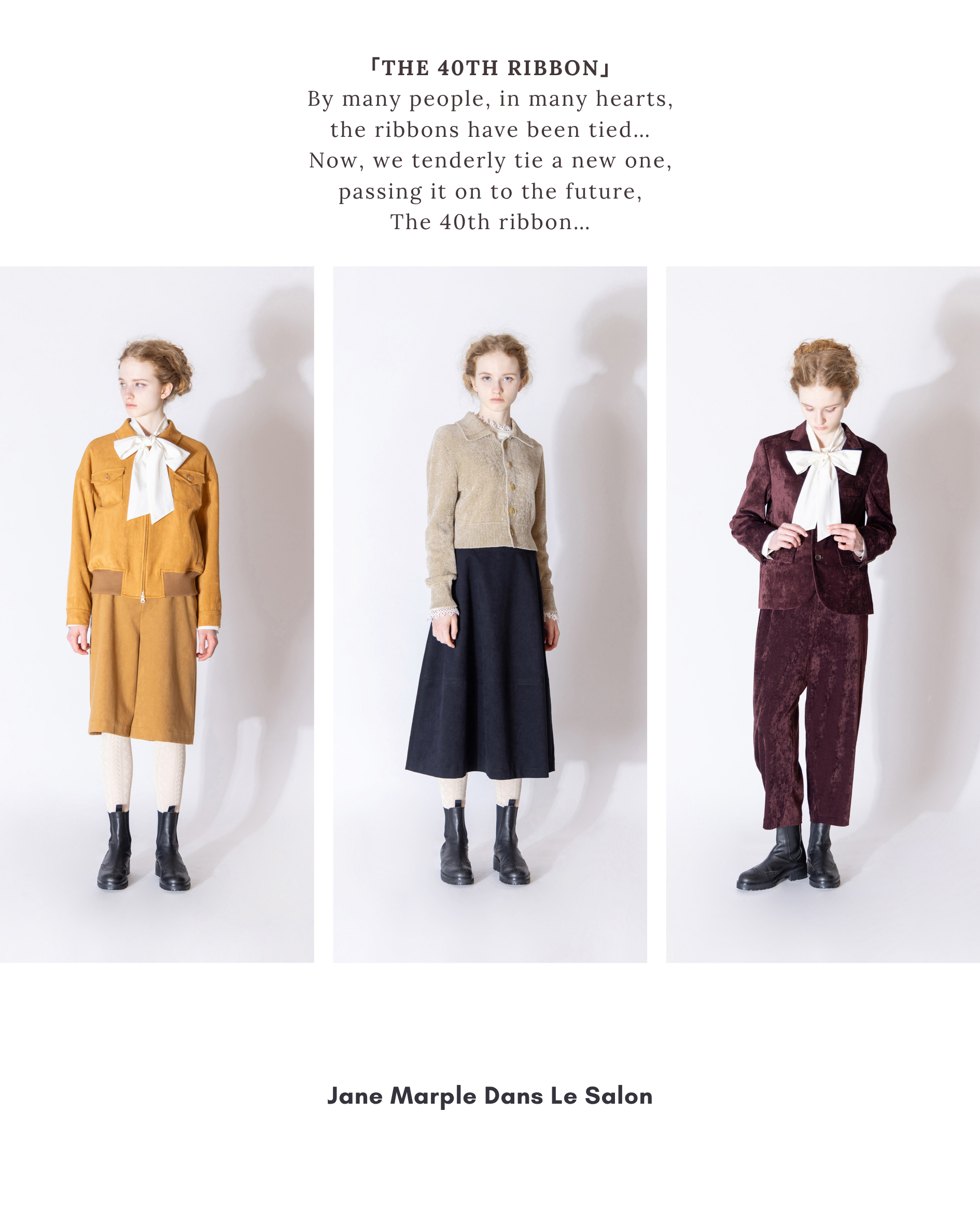 ジェーンマープルアニバーサリーリボンTシャツ　新品 ジェーンマープルアニバーサリーリボンTシャツ 新品 ONLINE SHOP