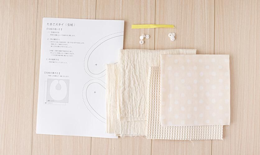 たまごスタイ：ユニセックス2枚組セット（ベーシックライン）