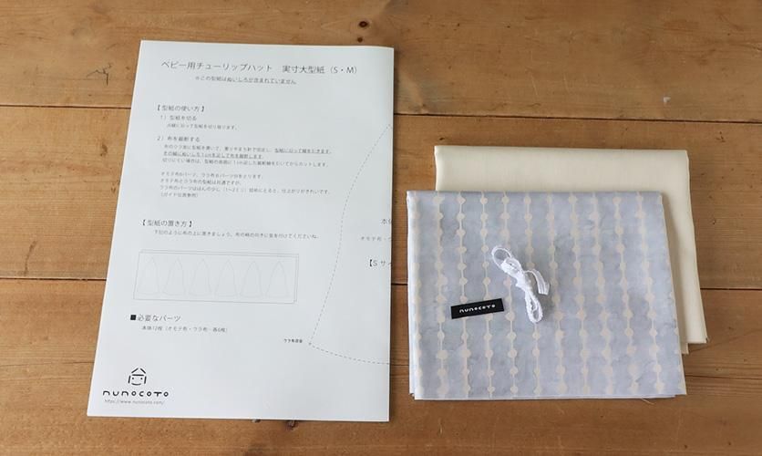 チューリップハット：shizuku（ピンク・グレー）