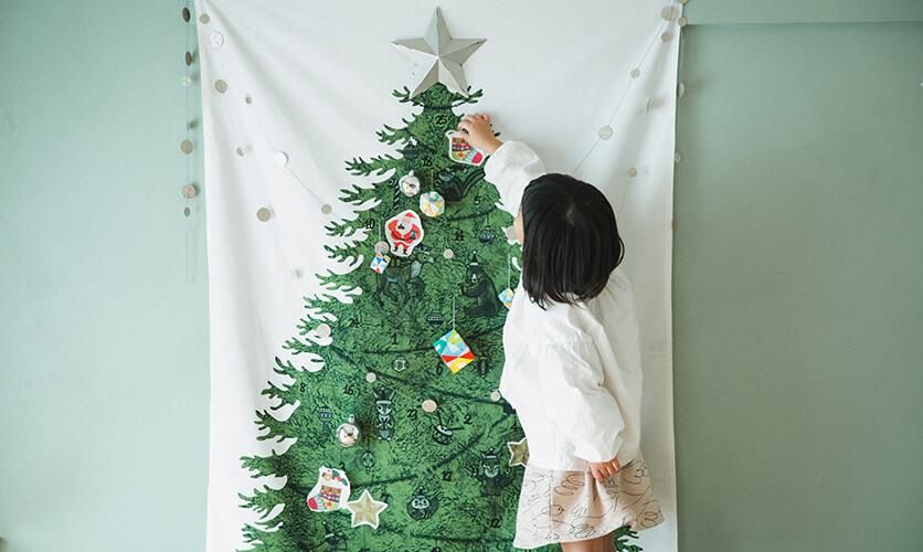 クリスマスツリータペストリー（大）：さこももみ | nunocoto fabric