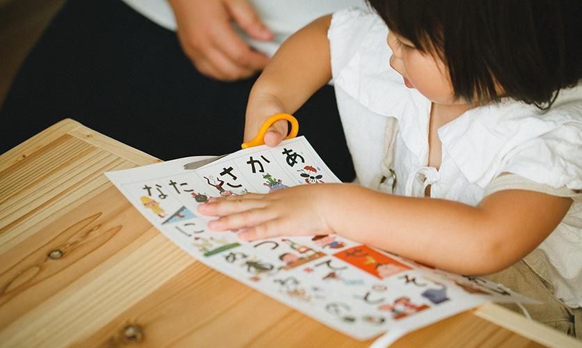 あいうえお表 おしゃれ Nunocoto あいうえおタペストリー インテリア ラッピング対応 リビング学習 人気激安 インテリア あいうえお表 おしゃれ Nunocoto あいうえおタペストリー インテリア ラッピング対応 リビング学習 人気激安 インテリア