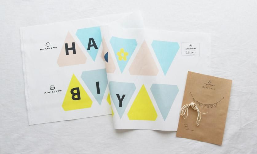 バースデーガーランドキット| nunocoto