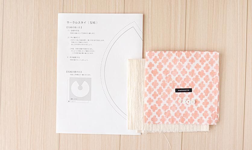 ★★サンプル*No.30*★★ハンドメイドスタイ★★ サンプル*No.30*ハンドメイドスタイ ハンドメイド スタイ - スタイ・