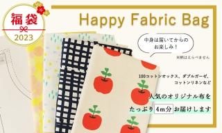 ʡ2023ۥꥸʥ4ȤޤդHappy Fabric Bag ̸