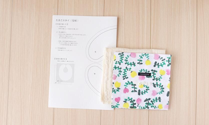 たまごスタイ　orderページ　(選べる表生地)(他のカラーあります)　600円 たまごスタイ orderページ (選べる表生地)(他のカラーあります) 600円