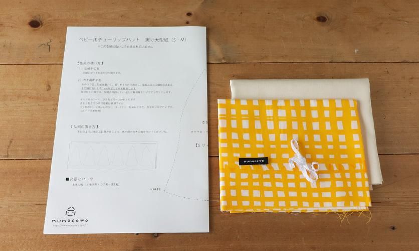 ハンドメイド＊チューリップハット＊オーダーページ チューリップハット ハンドメイド オーダー