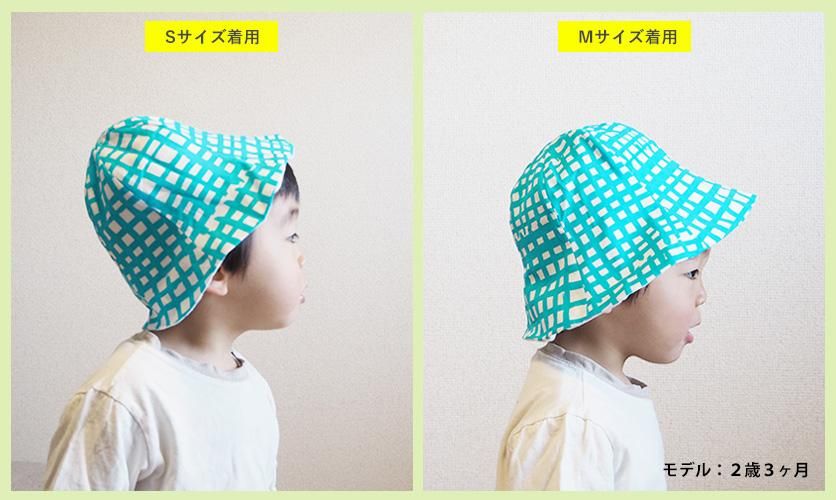 チューリップハット　ハンドメイド　オーダー 122162849.jpg?cmsp_timestamp=