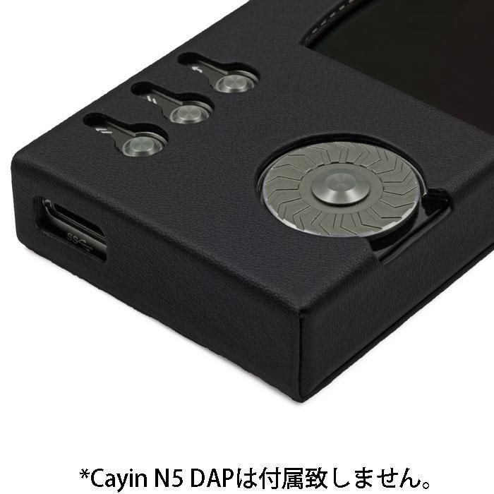 Cayin N5 DAP専用レザーケース - イヤホンやヘッドホンの通販|高音質の