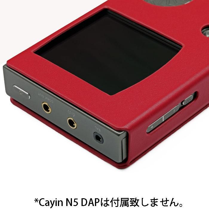 Cayin N5 DAP専用レザーケース - イヤホンやヘッドホンの通販|高音質の