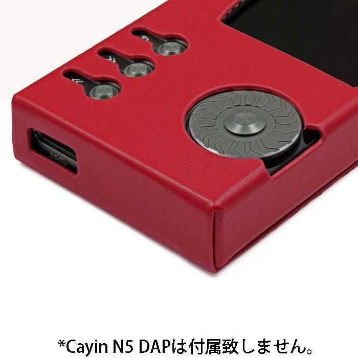 Cayin N5 DAP専用レザーケース - イヤホンやヘッドホンの通販|高音質の