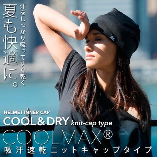 Shinobu Riders 吸汗速乾 COOLMAX® 2枚組 ブラック