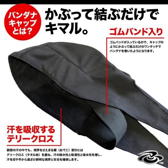 Shinobu Riders バンダナキャップ Coolmax トレーニング ランニング 自転車 バイク 吸汗速乾 ヘルメット インナーキャップ 2枚組 ブラック カモフラージュ Shinobu Riders クールマックス ヘルメットインナーキャンプ専門店 Shinobu Riders バンダナキャップ Coolmax トレーニング ランニング 自転車 バイク 吸汗速乾 ヘルメット インナーキャップ 2枚組 ブラック カモフラージュ Shinobu Riders クールマックス ヘルメットインナーキャンプ専門店