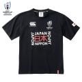 <img class='new_mark_img1' src='https://img.shop-pro.jp/img/new/icons14.gif' style='border:none;display:inline;margin:0px;padding:0px;width:auto;' />【カンタベリー】RWC2019 ジャパンティー