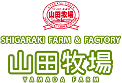 贅沢チーズケーキ製造販売 山田牧場