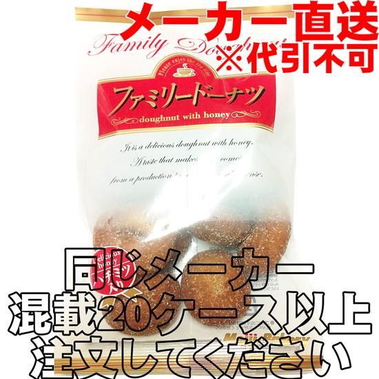 ドーナッツ☆ページ 付録】超豪華！大人気ドーナツ店「I'm donut？」コラボ3アイテム