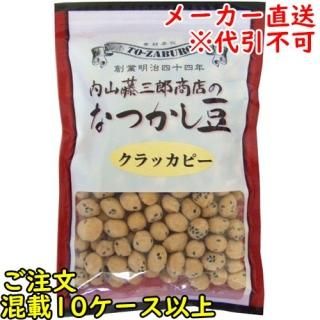 藤豆⭐️5キロ⭐️茎 フジモドキ-花しらべ-花図鑑