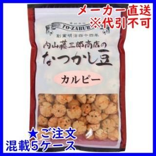 藤豆⭐️5キロ⭐️茎 フジモドキ-花しらべ-花図鑑