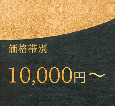 特盛大量割引※最後まで読むとプレゼント 熊本県阿蘇産 棘なし