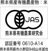jas