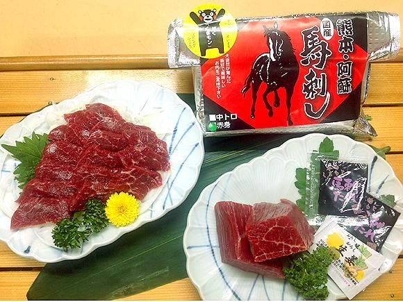 馬刺し