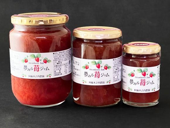 夢みる苺ジャム 熊本 阿蘇の特産品通販 お中元お歳暮 ネットショップasomo 夢みる苺ジャム 熊本 阿蘇の特産品通販 お中元お歳暮 ネットショップasomo