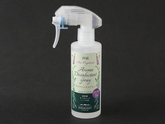 ハーブミックス アロマハンドスプレー 除菌液 0ml 熊本 阿蘇の特産品通販 お中元お歳暮 ネットショップasomo