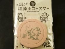 YOSHIYUKIKUNڥʤ졢