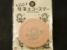 YOSHIYUKIKUNڥʤ٥åȹԤ