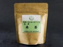 緬