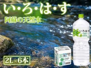 <img class='new_mark_img1' src='https://img.shop-pro.jp/img/new/icons5.gif' style='border:none;display:inline;margin:0px;padding:0px;width:auto;' />Ϥ ɤŷ 2L 6