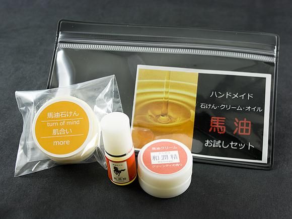 スキンケアお試しセット 熊本 阿蘇の特産品通販 お中元お歳暮 ネットショップasomo スキンケアお試しセット 熊本 阿蘇の特産品通販 お中元お歳暮 ネットショップasomo