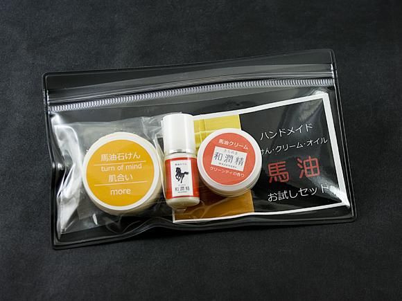 スキンケアお試しセット 熊本 阿蘇の特産品通販 お中元お歳暮 ネットショップasomo スキンケアお試しセット 熊本 阿蘇の特産品通販 お中元お歳暮 ネットショップasomo